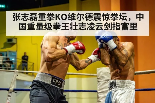 heavyweight boxer training